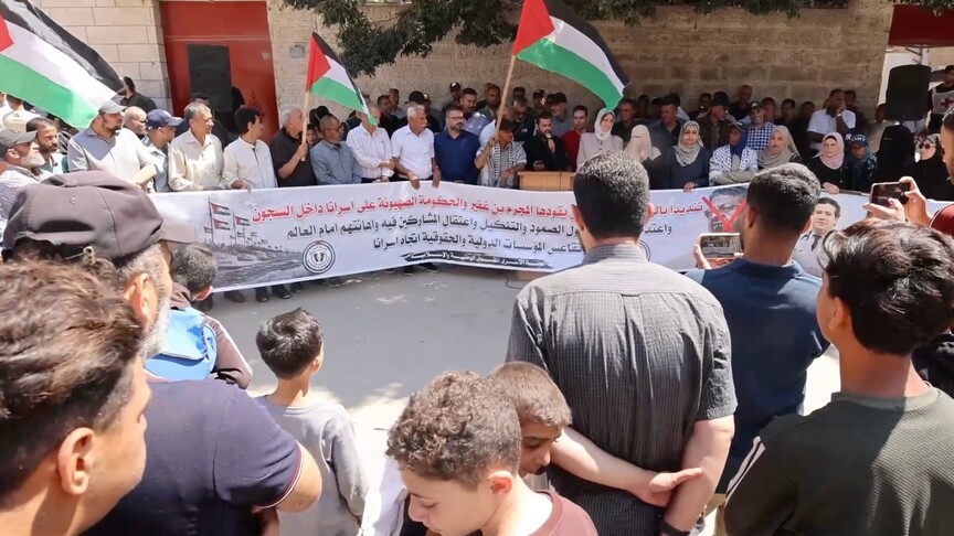 Gazze'de Filistinli Tutuklulara Yönelik Protesto Gösterisi